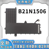 E502S E502M E502NV E502MA 笔记本电脑电池 华硕 B21N1506 Asus