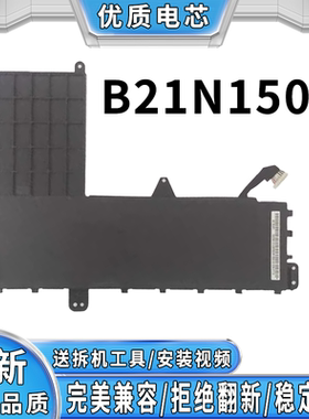 华硕 Asus E502M E502S E502NV E502MA B21N1506 笔记本电脑电池