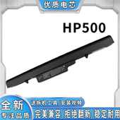 520 IB44电脑C29C HP500 HSTNN FB39笔记本 HP520 适用惠普500