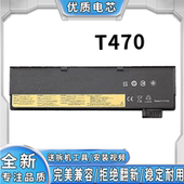 Thingkpad P52S T470 T570 适用联想 P51S T480 T580 笔记本电池