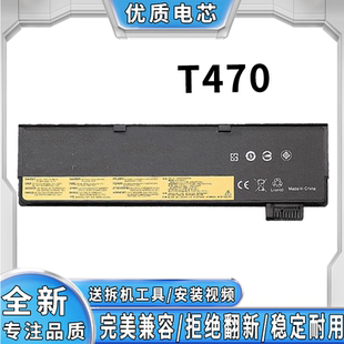 T480 T570 T580 适用联想 P52S T470 P51S 笔记本电池 Thingkpad
