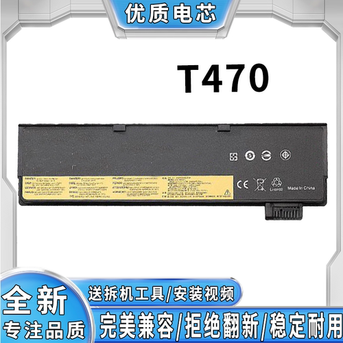 全新笔记本电池完美兼容