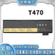T480 T570 T580 适用联想 P52S T470 P51S 笔记本电池 Thingkpad