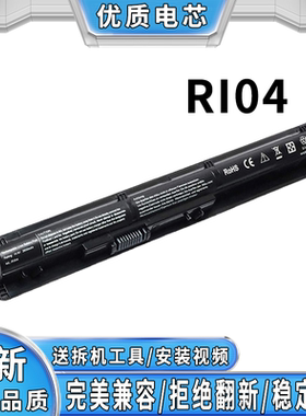 适用惠普450 455 470 G3 RI04 HSTNN-PB6Q DB7B Q97C 笔记本电池