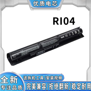RI04 Q97C 455 笔记本电池 DB7B 470 PB6Q 适用惠普450 HSTNN