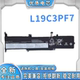 E15 L14 L15 全新适用联想 E14 翼 L19C3PF7电池 ThinkPad
