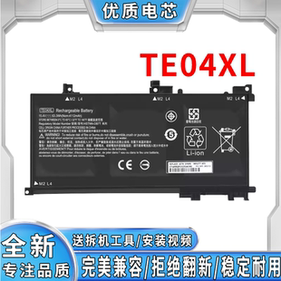 TE04XL TPN 214TX Q173电池 ax218TX 惠普光影暗影精灵2代Pro