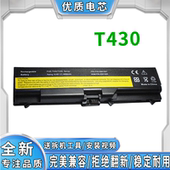 电池T530 L430 T430s T430 ThinkPad T430i 57Wh联想 系列通用