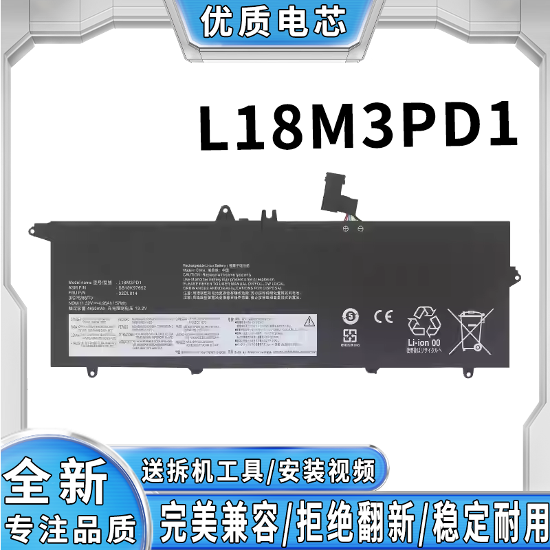 全新适用联想 YOGA 720 910 L18M3PD1 笔记本电池