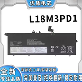 YOGA 720 910 全新适用联想 L18M3PD1 笔记本电池