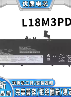 全新适用联想 YOGA 720 910 L18M3PD1 笔记本电池