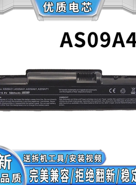 适用于全新宏碁 ACER D725 AS09A31 AS09A41 AS09A61 笔记本电池
