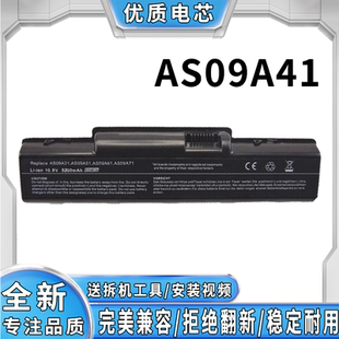 ACER AS09A61 D725 AS09A41 笔记本电池 AS09A31 适用于全新宏碁