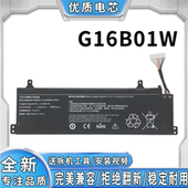 Redmi G16B01W 全新适用小米 款 Pro 2023 笔记本电池