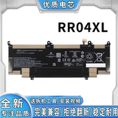 RR04XL TPN X360 全新惠普Spectre aw0005tu Q225 笔记本电池