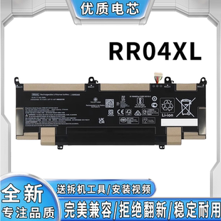 X360 aw0005tu TPN 笔记本电池 全新惠普Spectre Q225 RR04XL