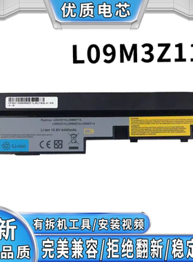 全新适用联想S10 S10-2 S10-3c S205 S110 S206 L09M3Z11电池