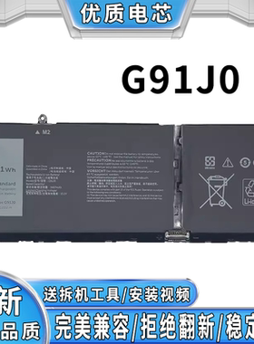 适用于戴尔 3320 3520 3420 5510 5410 3510 3515 3511电池 G91J0
