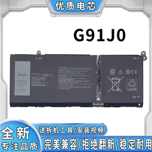 3420 5510 3511电池 3320 G91J0 3515 3520 3510 适用于戴尔 5410