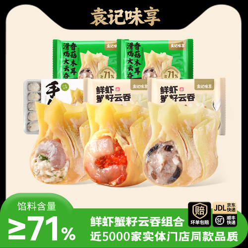 精选好肉做好馅