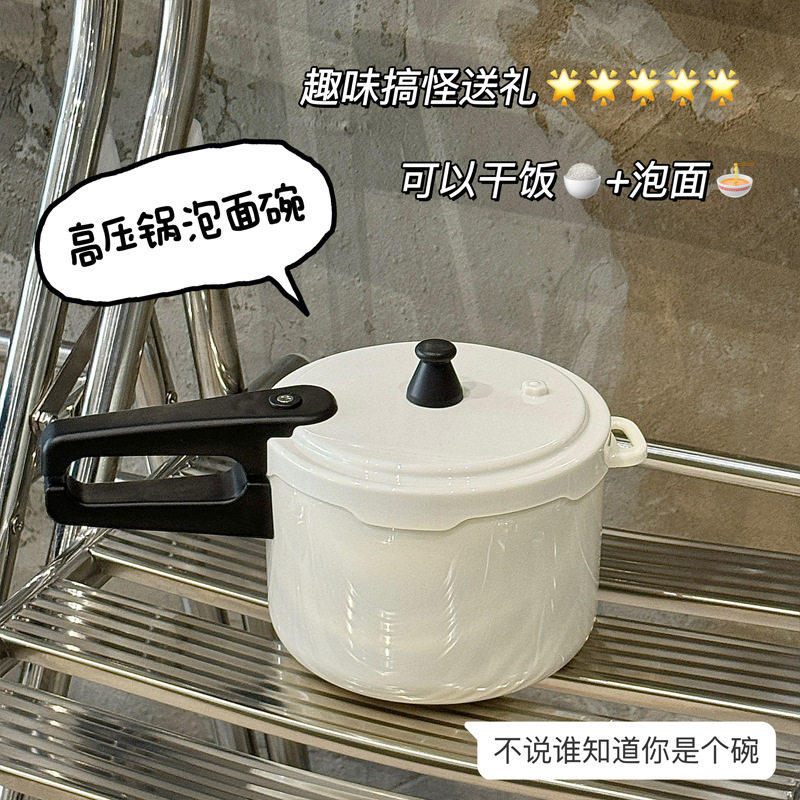 ins风304不锈钢泡面碗高压锅型带盖学生宿舍可爱大容量饭碗,餐饮具,泡面碗,淘宝优惠券,粉丝福利购,淘宝优惠卷