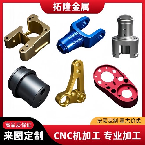 CNC铝合金加工铝板加工精密非标五金零件不锈钢黄铜数控车床加工