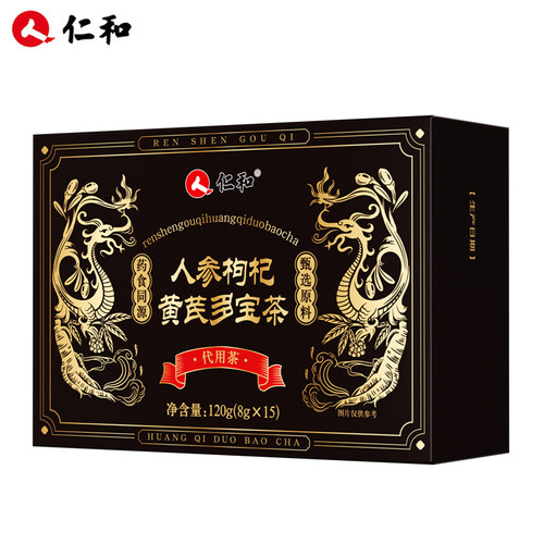 仁和人参枸杞黄芪多宝茶