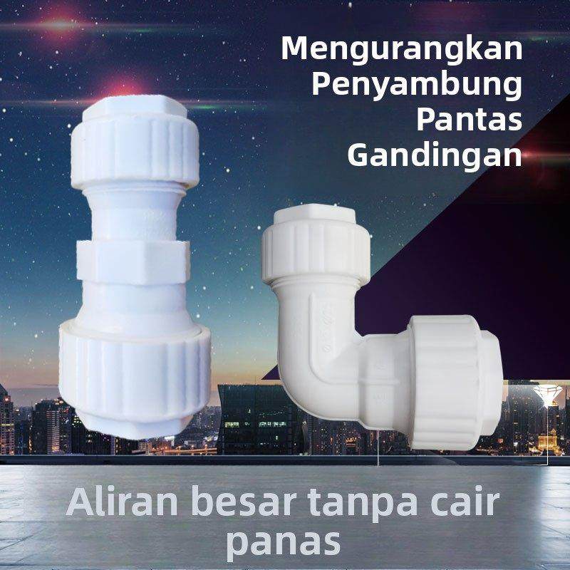 免热熔POM快速接头PPR水管配件可拆卸活接16/20/25/32管异径接头,3C数码配件,USB多功能数码宝,淘宝优惠券,粉丝福利购,淘宝优惠卷