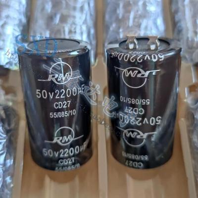 50V2200UF 2200UF50V全新原装CD27音频音响电解电容片脚插片35*60
