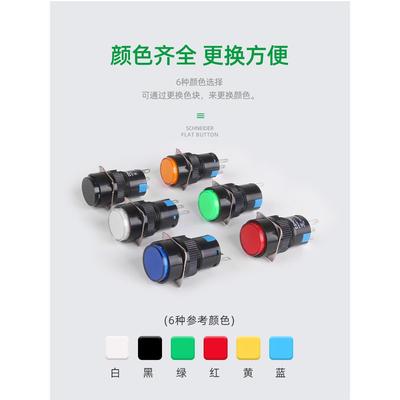 自覆位按钮开关16mm按钮开关按压式按键HBZS1-AY电源开关启动停止