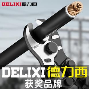 德力西电缆剪剪线钳剪刀电缆线专用剪钳电工断线钳线缆电缆专用剪