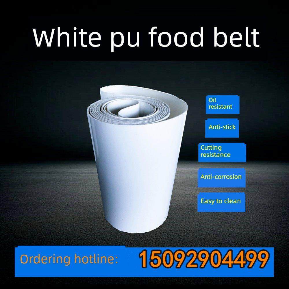 非标定制白Pu食品输送带，耐油耐切，轻型输送带，月饼机，压面机,3C数码配件,USB多功能数码宝,淘宝优惠券,粉丝福利购,淘宝优惠卷