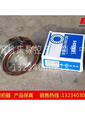 沈阳数控机牀配件CAK6136 CAK3665 CAK4085主轴轴承7016CTA/P4DBB