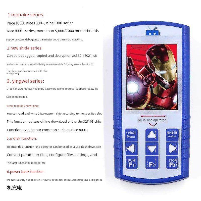 电梯专用多合一万能操作器调试器服务器协议解密新时达默那克蓝光,3C数码配件,USB多功能数码宝,淘宝优惠券,粉丝福利购,淘宝优惠卷