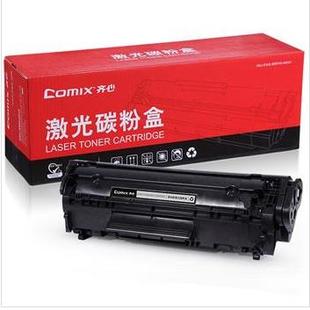 易加粉硒鼓适用388A墨粉盒2612A惠普278A佳能337激光303碳粉 齐心