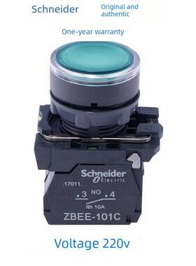 正品施耐德带灯按钮开关 ZBEE-101C ZBV-M3EC ZBV-M4EC 绿色红色