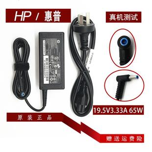 G6充电器线350 118C电源适配器 HSTNN 14u HP惠普ZBook