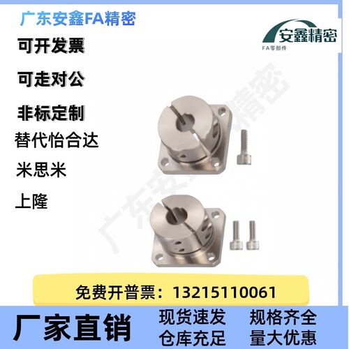 导向轴支座方法兰型E-ATHWSBL STHWSB STHWSBL12 16 20 25 30 40