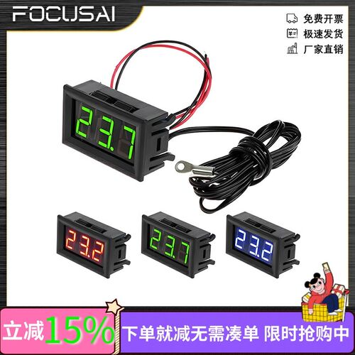 56210 0.56寸高温三位数显温度计NTC金属防水传感器DC4-28V 特价
