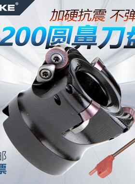r200刀盘 CNC数控铣牀高进给平面端面5R6R-50/63/80 圆鼻面铣刀盘