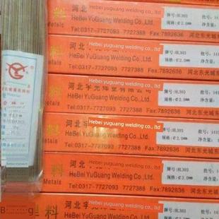 301 204 302 303 307银磷铜锌钎料 河北宇光银焊条HL209 306 205