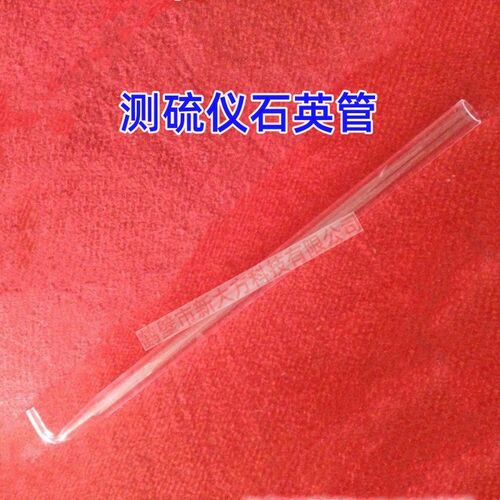长沙三德石英异径管测硫仪SDS616 516 601 720 820 IVa石英燃烧管