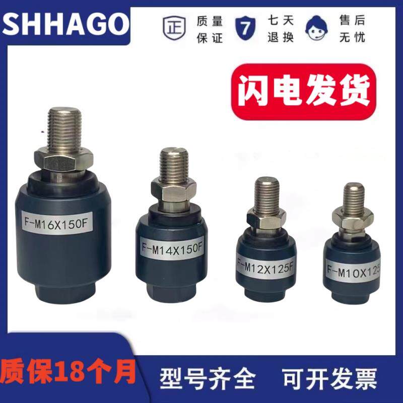 浮动接头M5X0.8/M6X1.0/M8万向F-M10X125F/M14气缸摆动连接件M16