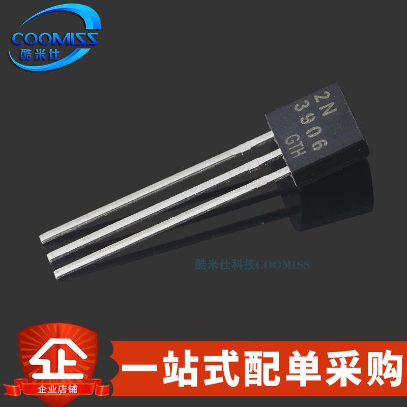 原装 2N3906 TO-92 Y档 PNP小功率晶体管 三极管 200mA 40V 20只