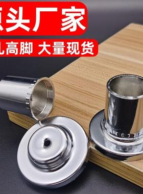 衣杆法兰座 衣柜杆固定座浴帘杆托19225不锈钢管单孔带丝高脚法兰