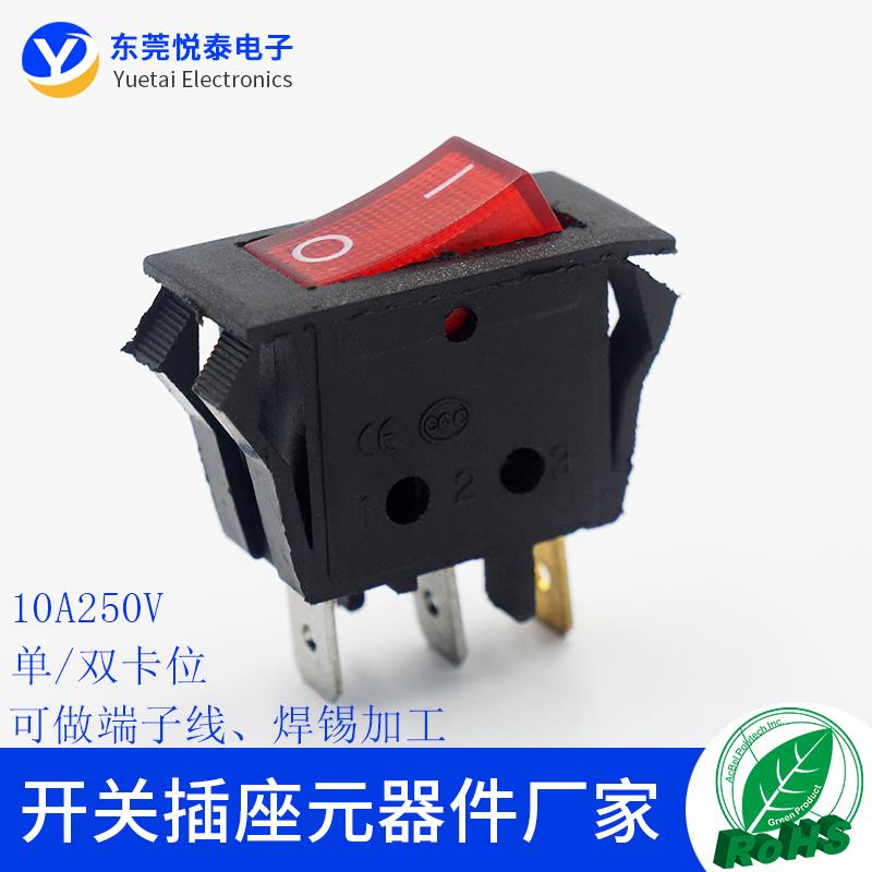 KCD3两档三脚船型开关带灯翘板开关10A250V双卡位宽边电源开关
