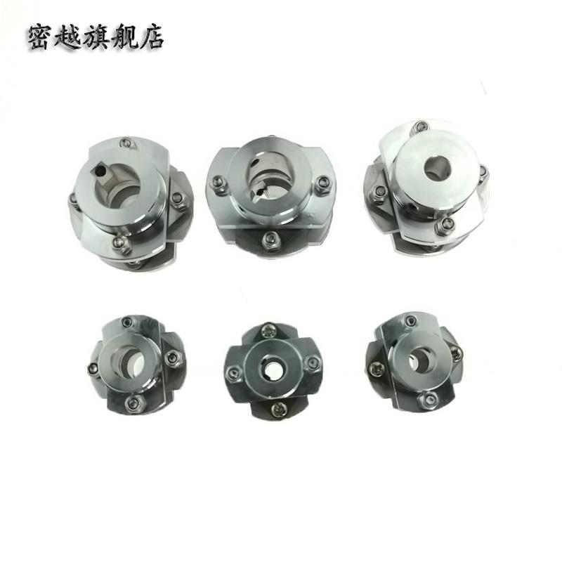 编码器电机蝶形椭圆形双节钢片膜片弹性铝合金联轴器连轴器可定制