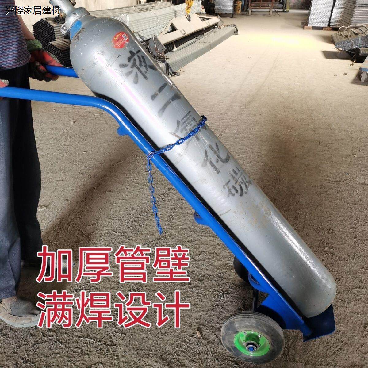 加厚40L两轮氧气瓶车二氧