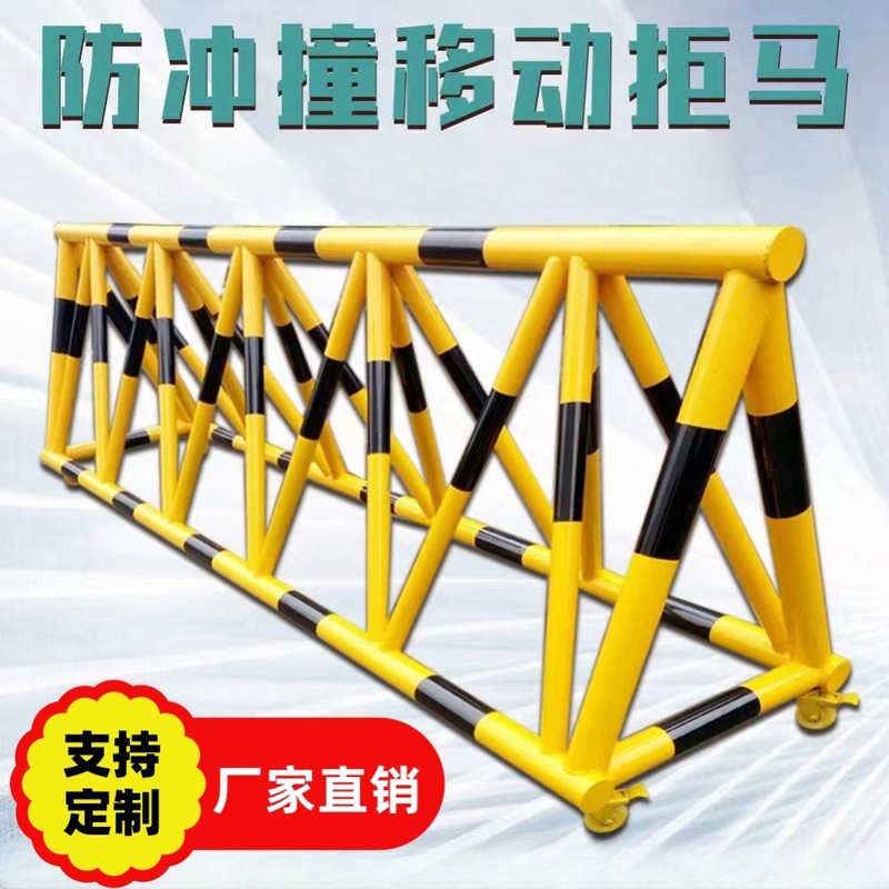 拒马移动护栏路障加油站幼儿园学校门口带刺防冲撞挡人车隔离护栏