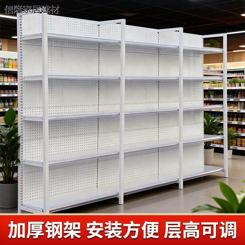 超市货架便利店零食文具